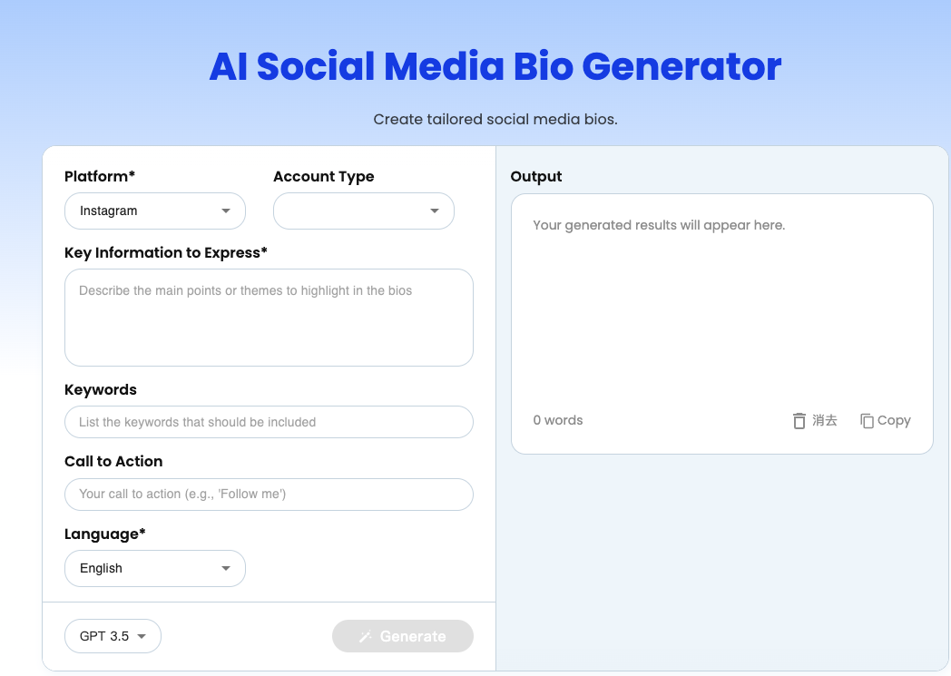 bio examples generator