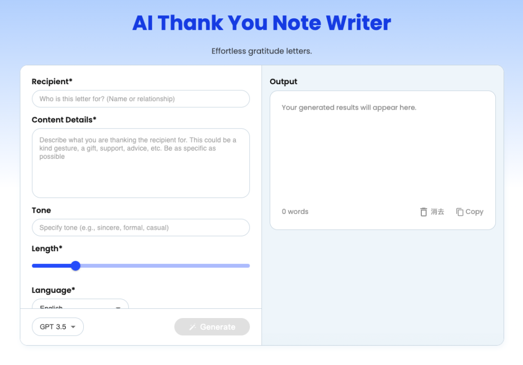 thank you for hospitality