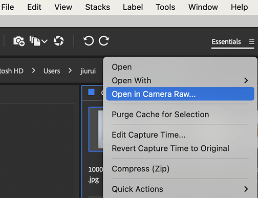 Шаг 1: Открыть в Camera Raw